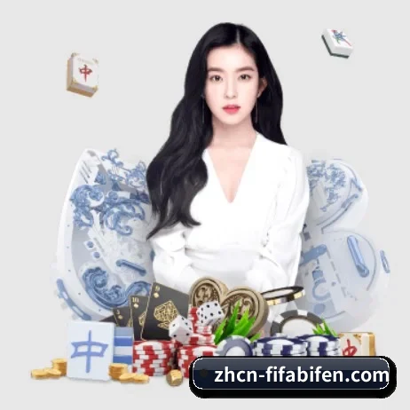 世界杯 APP 界面